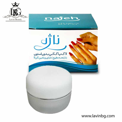 ناژه-45