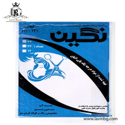 نگین-12-عددی