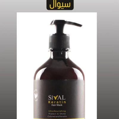 ماسک بیرون حمام سیوال