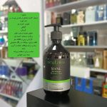 شامپو چای سبز سیوال