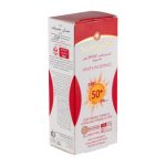 كرم ضد آفتاب و ضد چروک رنگی سان سیف بژ طبیعی Sunsafe natural beige sunscreen and anti-wrinkle SPF50