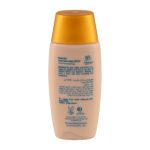لوسیون ضد آفتاب رنگی بژ طبیعی آردن مدل Color Newgen با +SPF50 مناسب انواع پوست حجم 75 میل Ardene Solaris Sunscreen Lotion Color Newgen 75ml - تصویر 2
