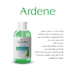 میسلار واتر 3 در 1 پوست چرب آردن سبوما 500 میلی لیتر Arden Sebuma Sebu Micelle 500 Ml