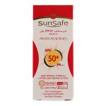 كرم ضد آفتاب و ضد چروک سان سیف بژ روشن Sunsafe light beige sunscreen and anti-wrinkle cream SPF50 - تصویر 5