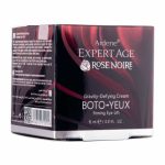 آردن اکسپرتیج کرم دور چشم مناسب چروک های سطحی 15میل Ardene Expert Age Ultra Hydrating Serum 40 ml