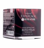 آردن اکسپرتیج کرم دور چشم مناسب چروک های سطحی 15میل Ardene Expert Age Ultra Hydrating Serum 40 ml
