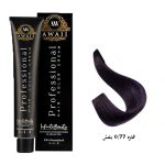 رنگ مو آوايي شماره 0/77 واریاسیون بنفش