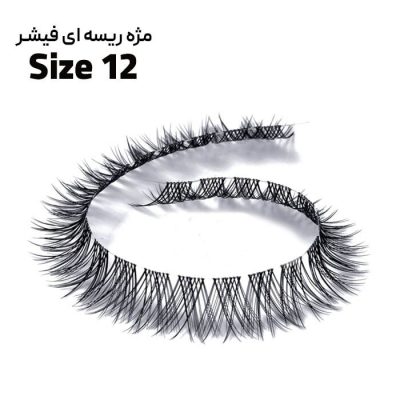 فيشر مژه ريسه اي سایز 12 بسته 50 عددی