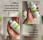 آبرسان مدل لایت اصل برای پوست چرب light - تصویر 2