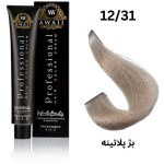 رنگ مو آوايي شماره 12/31 بژ پلاتینه